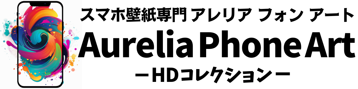 スマホ壁紙専門  Aurelia Phone Art